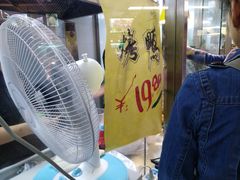 -上海枇杷烤鸭(城乡贸易中心店)