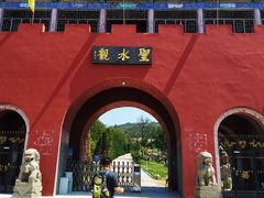 景点-烟墩角天鹅湖