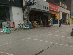 -大壮家原味烤肉(兴华北街店)