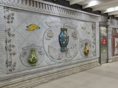 -平安里(地铁站)