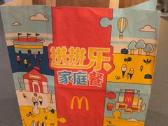 -麦当劳(一德路店)