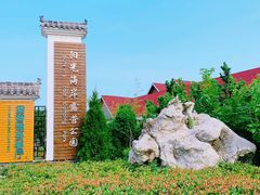 -阳光海岸露营公园