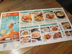 菜单-符离集餐厅(万象城店)