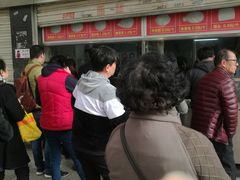 -袁大头包子(光华路店)