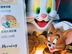 -CONTENT U COFFEE(中山公园店)