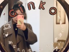 -Ginko银子(青龙街店)