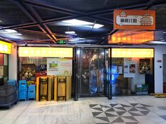 -黄寺卤煮·黄寺喝酒公司