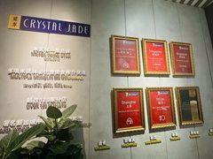 -翡翠江南(国贸商城店)