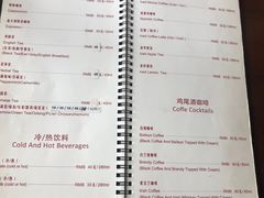 -北京中国大饭店