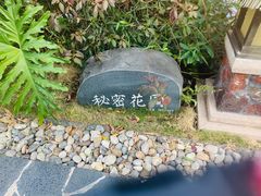 -清远熹乐谷温泉度假酒店