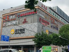 -苏宁易购(上海沪太路二店)