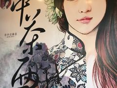-茶颜悦色(岳麓山顶店)