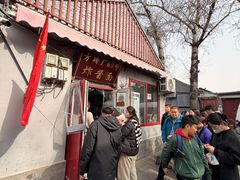 -方砖厂69号炸酱面(方砖厂胡同店)