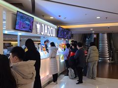 -Jazcu珍仕菓鲜榨果汁(西单大悦城店)