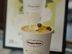 -哈根达斯(滨江店)