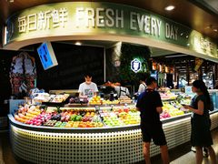 自助取餐区-每日新鲜水果吧(黄浦来福士店)