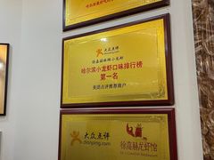 -徐嘉赫龙虾馆