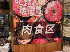 -云海轩·海鲜自助-河北云瑧世纪大饭店1F