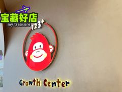 -123+智汇成长中心(保利时光里中心)