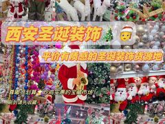 -西北轻工批发市场