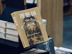 -覔书店(壹方城店)