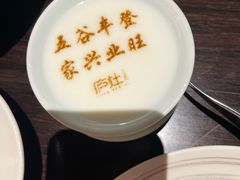 -庐灶江南·江南菜·四合院Bistro(东直门雍和宫·原华侨宾馆店)
