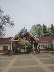 -酷酷兔少儿拓展天地