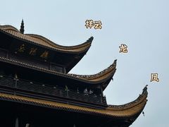 -岳阳楼景区