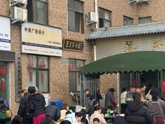 -龙门李家三旦羊肉汤馆