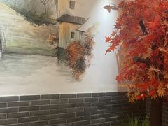 -王记姚家味·地道苏帮菜(竹辉路店)