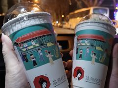 -茶颜悦色(花园道店)