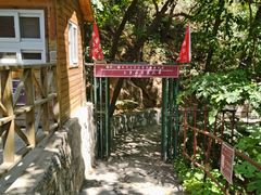 -北京上方山国家森林公园