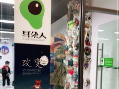 -耳朵人艺术(解放碑校区)