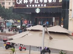 -杯子红牛排(西樵店)