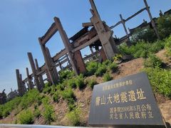 -唐山抗震纪念碑广场