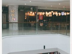 -默记孙抄手(经开万达店)