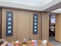 -鸿运楼·舌尖上的徽菜