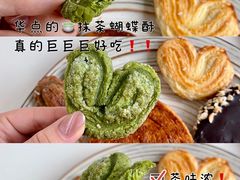 -国际饭店·帆声西饼屋(黄河路店)