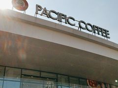 -太平洋咖啡(海天驿站店)