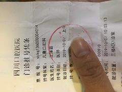 -华西牙科·四川口腔医院