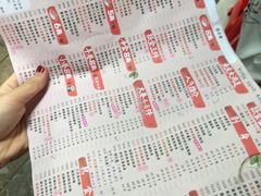 -鱼民·现造寿司(育德店)