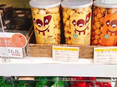 -皇家美孚(麦岛店)