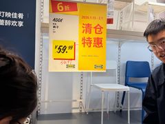 -宜家家居(宝山商场店)