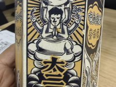 -太二酸菜鱼(武汉光谷保利店)