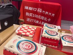 -塔斯汀中国汉堡(嘉禾望岗地铁站店)