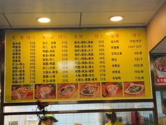 -四里沙茶面(湖滨四里店)