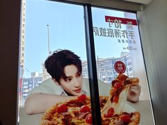 -必胜客(沈辽路万达店)