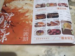 -绿茶餐厅(财富购物中心店)