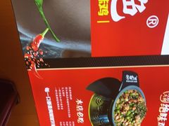 -蜀香三绝·牛蛙·烤鱼·天府炒鸡(安丘泰华店)
