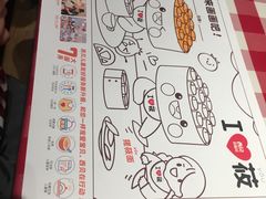 -西贝莜面村(近铁城市广场店)